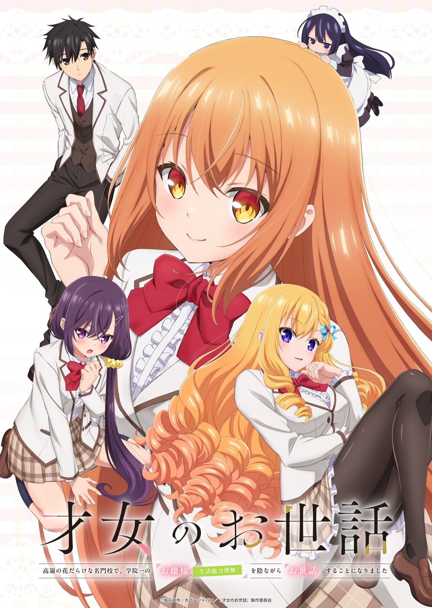 第 9 集